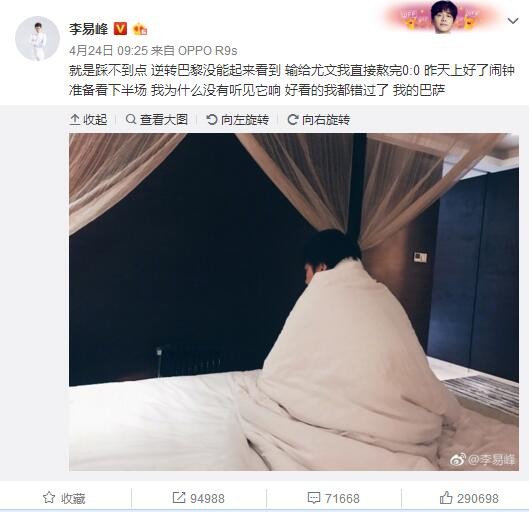 第7分钟，禁区后点查奥纳包抄射门，迈尼昂倒地将球扑出底线。